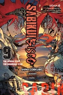 Sabikui Bisco, Vol. 9 (Light Novel): The Atman Star, the Brahman Star Volume 9