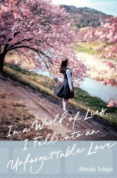 In a World of Lies, I Fell Into an Unforgettable Love (Hardcover) - MangaShop.ro