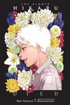 Summer Hikaru Died, Vol. 1 (Light Novel) - MangaShop.ro
