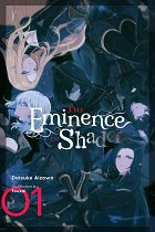 The Eminence in Shadow Novel Vol.  1 (Hardcover) light novel