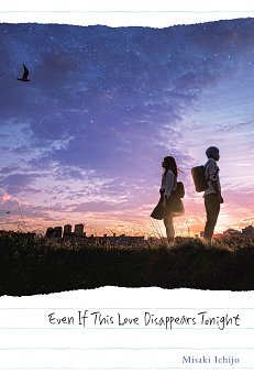 Even If This Love Disappears Tonight (Hardcover) light novel