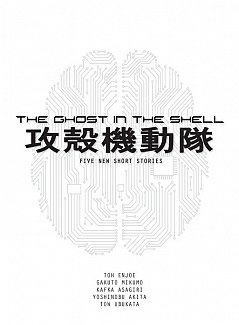 The Ghost in the Shell Novel Five New Short Stories