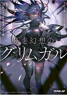 Grimgar of Fantasy and Ash (Light Novel) Vol. 19