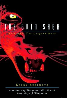 Guin Saga Vol.  1: The Leopard Mask
