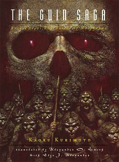 Guin Saga Vol.  3: Battle of Nospherus