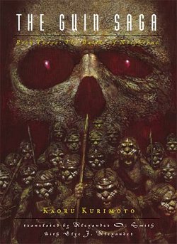 Guin Saga Vol.  3: Battle of Nospherus - MangaShop.ro