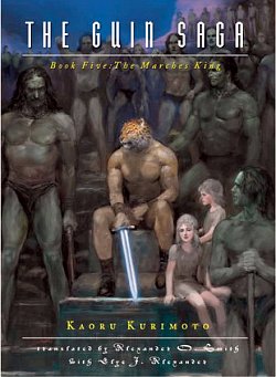 Guin Saga Vol.  5: The Marches King - MangaShop.ro