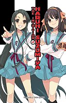 Haruhi Suzumiya (Light Novel) Vol. 11 The Intuition of Haruhi Suzumiya (Hardcover) light novel