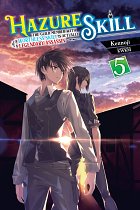 Hazure Skill: The Guild Member with a Worthless Skill Is Actually a Legendary Assassin, Vol. 5 (Light Novel) light novel