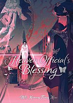 Heaven Official's Blessing: Tian Guan CI Fu (Deluxe Hardcover Novel) Vol. 2 (Hardcover) light novel
