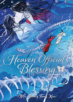 Heaven Official's Blessing: Tian Guan CI Fu (Deluxe Hardcover Novel) Vol. 4 (Hardcover) light novel