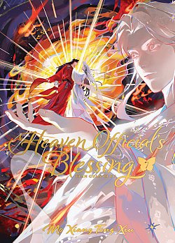 Heaven Official's Blessing: Tian Guan Ci Fu (Deluxe Hardcover Novel) Vol. 7 (Hardcover) light novel