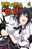 High School DxD Novel Vol.  4 light novel