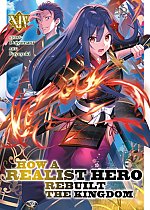 How a Realist Hero Rebuilt the Kingdom (Light Novel) Vol. 14 light novel
