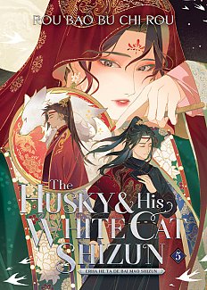 The Husky and His White Cat Shizun: Erha He Ta de Bai Mao Shizun (Novel) Vol. 5 light novel