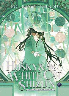 The Husky and His White Cat Shizun: Erha He Ta De Bai Mao Shizun (Novel) Vol. 06 light novel