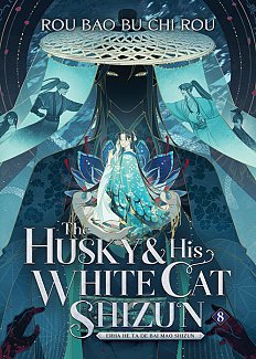 The Husky and His White Cat Shizun: Erha He Ta de Bai Mao Shizun (Novel) Vol. 8 light novel