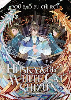 The Husky and His White Cat Shizun: Erha He Ta de Bai Mao Shizun (Novel) Vol. 9 light novel