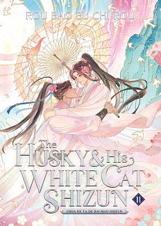 The Husky and His White Cat Shizun: Erha He Ta de Bai Mao Shizun (Novel) Vol. 11 light novel
