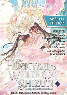 The Husky and His White Cat Shizun: Erha He Ta de Bai Mao Shizun Vol. 11 (Special Edition) light novel