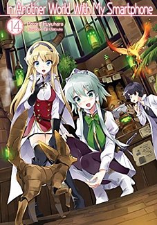 In Another World with My Smartphone Novel Vol. 14