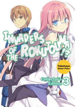 Invaders of the Rokujouma!? Collector's Edition 3 light novel