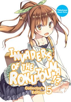 Invaders of the Rokujouma!? Collector's Edition 5 light novel