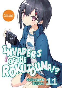 Invaders of the Rokujouma!? Collector's Edition 11 light novel