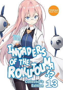 Invaders of the Rokujouma!? Collector's Edition 13 light novel