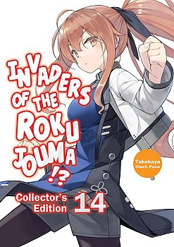 Invaders of the Rokujouma!? Collector's Edition 14 light novel