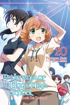 The Irregular at Magic High School, Vol. 20 (Light Novel) light novel