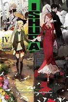 Ishura, Vol. 4: Volume 4 light novel