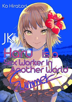 JK Haru Is a Sex Worker in Another World: Summer light novel