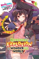 Konosuba: An Explosion on This Wonderful World! Novel Vol.  1 light novel