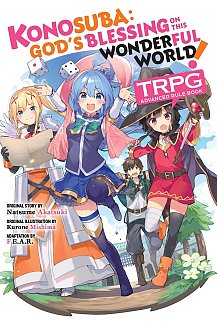 Konosuba: God's Blessing on This Wonderful World! Trpg Advanced Rule Book light novel