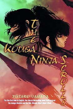 The Kouga Ninja Scrolls - MangaShop.ro