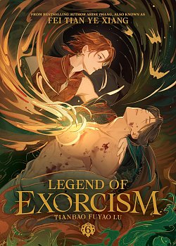 Legend of Exorcism: Tianbao Fuyao Lu (Novel) Vol. 6 light novel