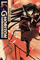 Log Horizon Novel Vol.  6 light novel
