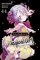 Magical Girl Raising Project, Vol. 14 (Light Novel) light novel