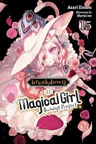 Magical Girl Raising Project, Vol. 15 (Light Novel) light novel