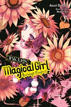 Magical Girl Raising Project Novel Vol.  7 light novel