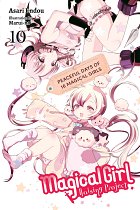 Magical Girl Raising Project Novel Vol. 10 light novel