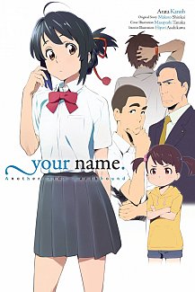 Your Name. Novel: Another Side: Earthbound (Hardcover)