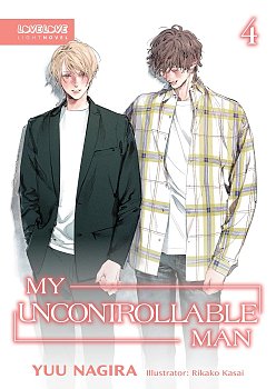 My Uncontrollable Man, Volume 4 light novel
