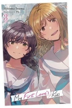 My First Love's Kiss, Vol. 3 light novel
