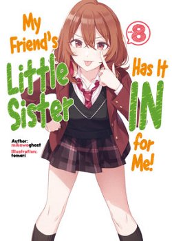 My Friend's Little Sister Has It in for Me! Volume 8 light novel