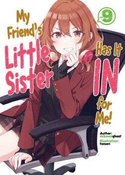 My Friend's Little Sister Has It in for Me! Volume 9 light novel