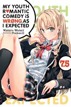 My Youth Romantic Comedy Is Wrong, as I Expected. Novel Vol.  7.5 light novel