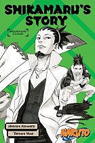 Naruto: Shikamaru's Story--Mourning Clouds light novel