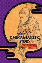 Naruto Novel: Shikamaru's Story light novel